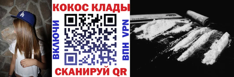 COCAIN 98% ОМГ ОМГ ссылка Монино
