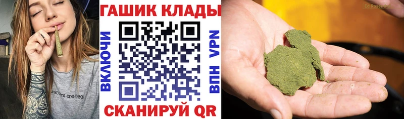 купить сайты Монино площадка Telegram ГАШ ice o lator