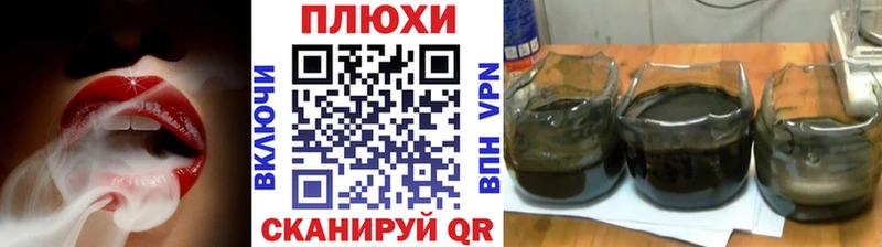 Гашиш hashish Монино