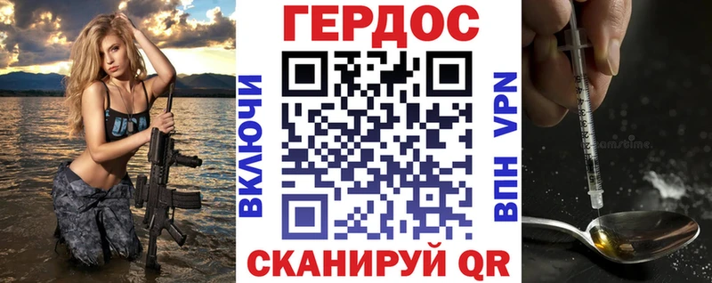 закладки  Монино  Героин Heroin 