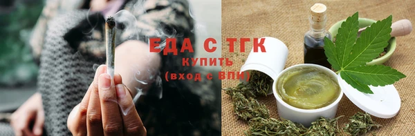 соль курить ск Абдулино