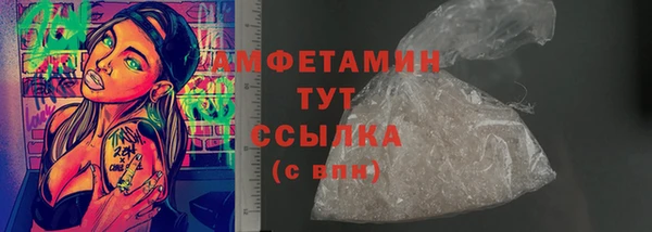 соль курить ск Абдулино