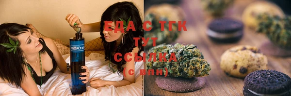 соль курить ск Абдулино