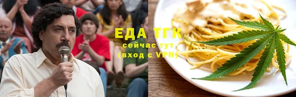 соль курить ск Абдулино
