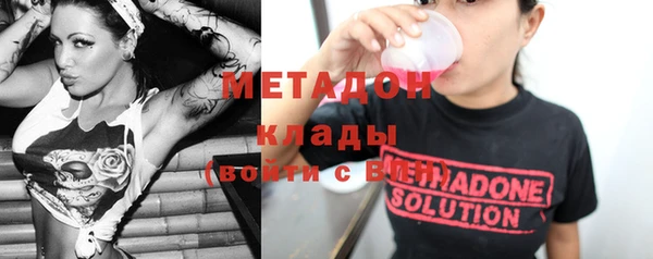 соль курить ск Абдулино