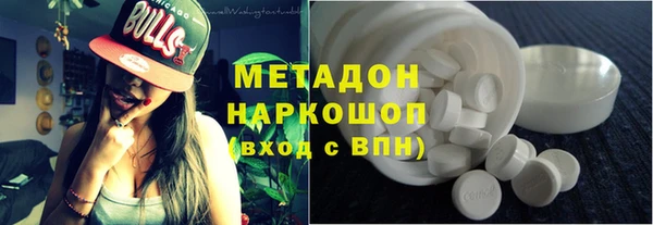 соль курить ск Абдулино