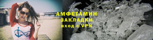 кокаин перу Абинск