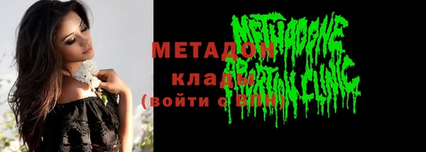 соль курить ск Абдулино