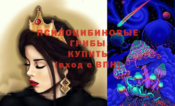 каннабис Абаза