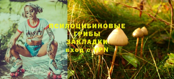 каннабис Абаза