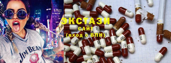 кокаин перу Абинск