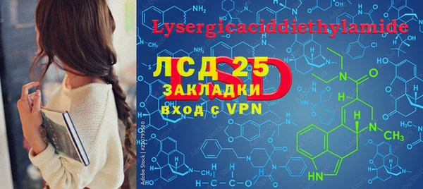 бутик Алексин