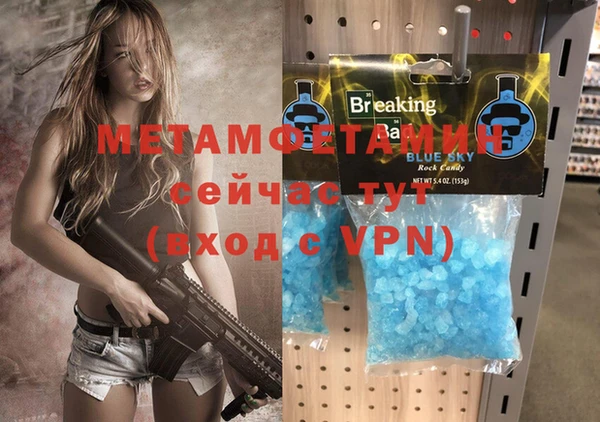 соль курить ск Абдулино