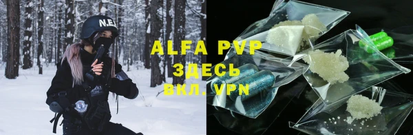 каннабис Абаза