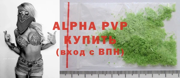 соль курить ск Абдулино