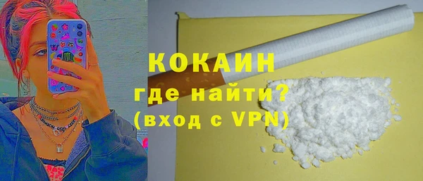 соль курить ск Абдулино