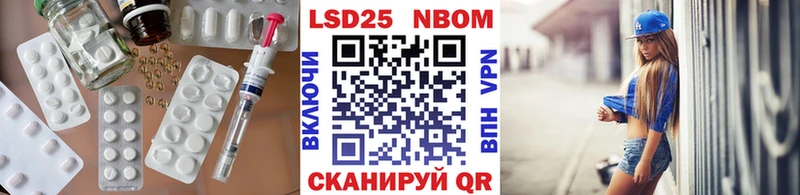 наркотики  Монино  OMG   LSD-25 экстази кислота 