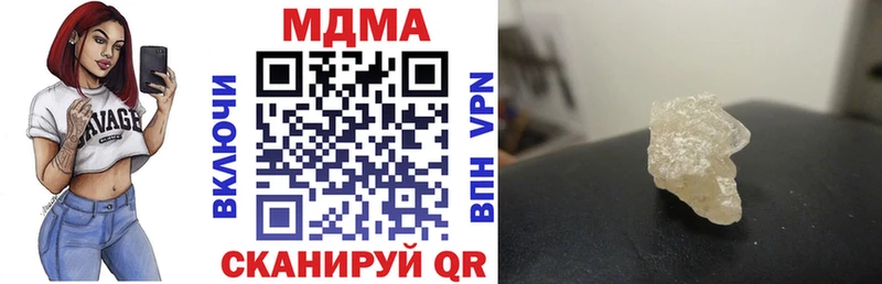 МДМА crystal  дарнет шоп  Монино 
