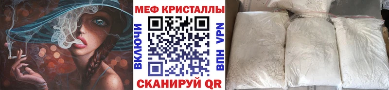 где купить   Монино  МЕФ mephedrone 