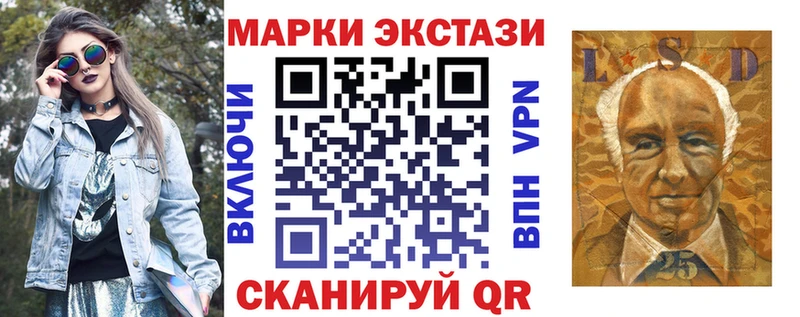 Марки NBOMe 1500мкг  сколько стоит  Монино 