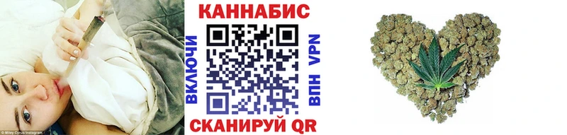 купить   Монино  Каннабис Ganja 